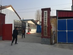 棗莊市唐榮農(nóng)產(chǎn)品有限公司年產(chǎn)1000噸新型豆制品生產(chǎn)線(xiàn)建設(shè)項(xiàng)目